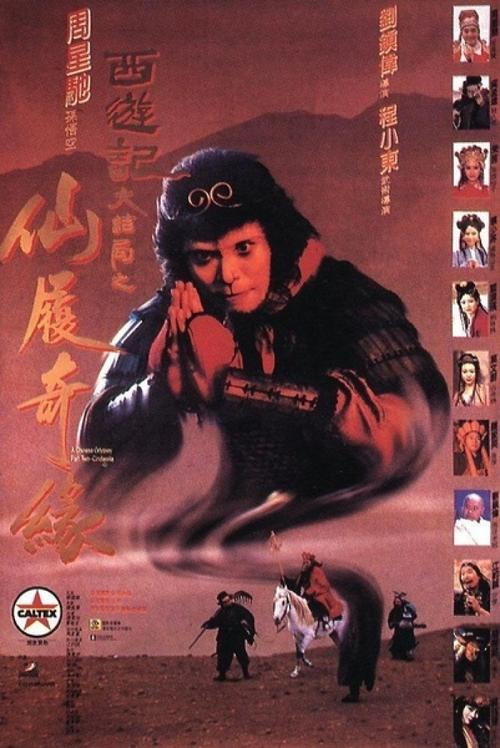 莎玛市康格迪亚学院文凭